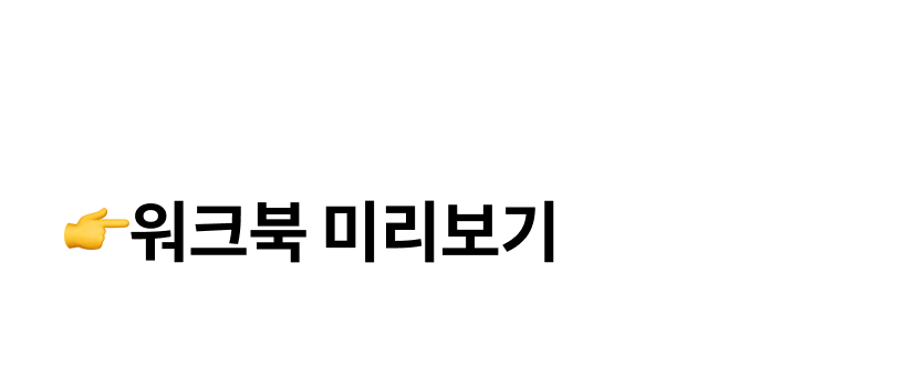 버즈버즈 5.png